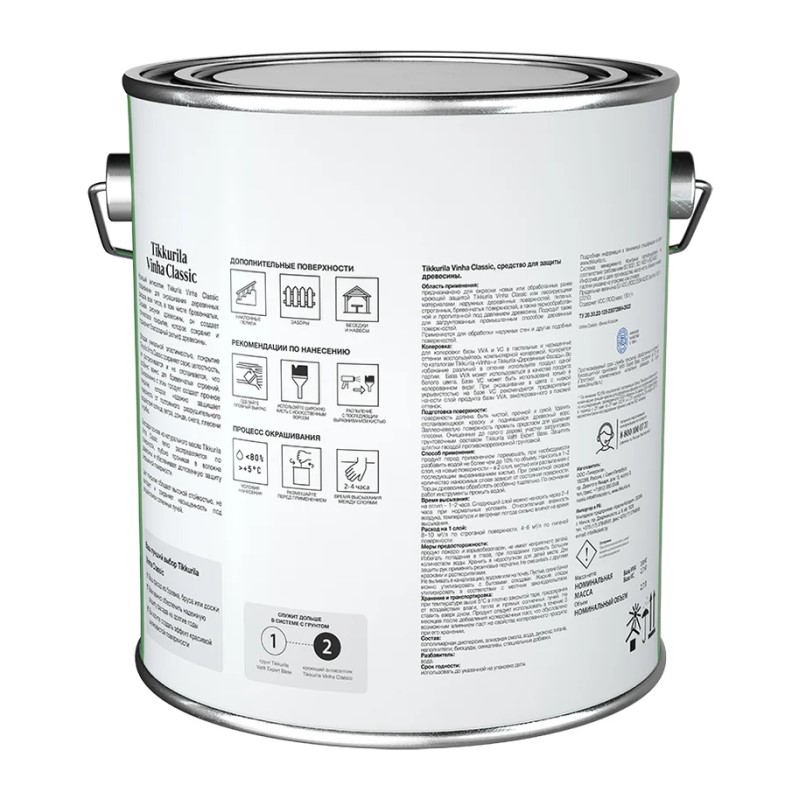 Антисептик кроющий Tikkurila Vinha Classic VC полуматовый (2,7 л)
