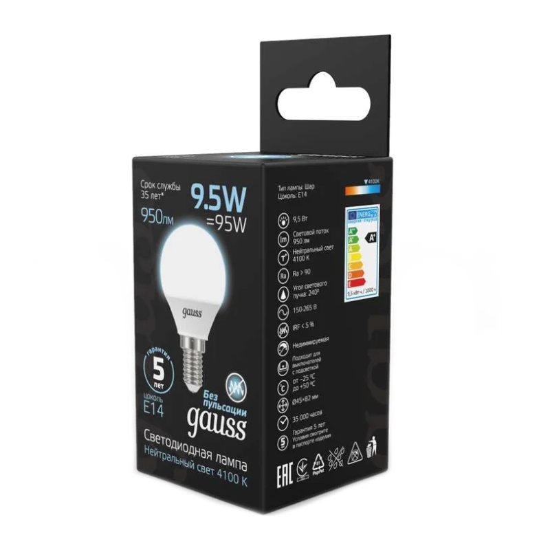 Лампа светодиодная Gauss Black LED E14, шар, 9.5Вт, 4100К, хол.белый