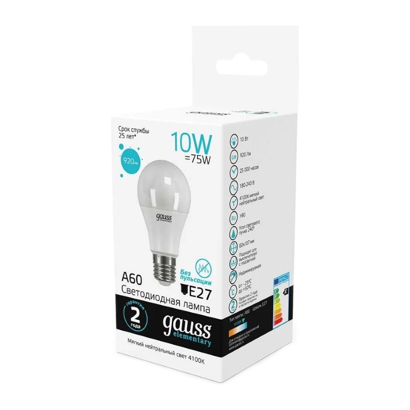 Лампа светодиодная Gauss Black LED E27, груша, 10Вт, 4100К, нейтральный свет