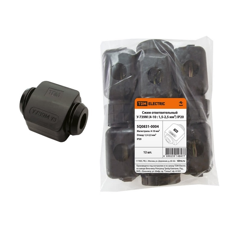 Сжим ответвительный У-739М (4-10/1,5-2,5 мм2)