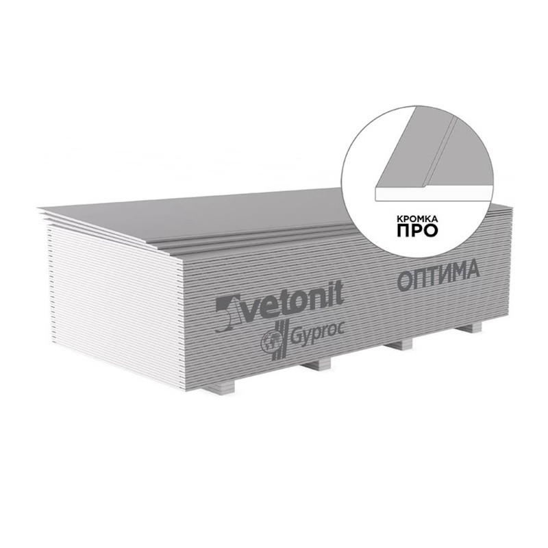 Гипсокартон Gyproc Оптима, 2500х1200х12,5 мм