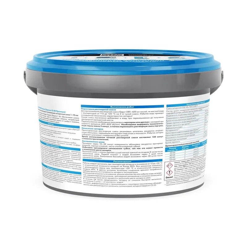 Затирка эластичная противогрибковая Церезит CE 40 карамель, 2 кг