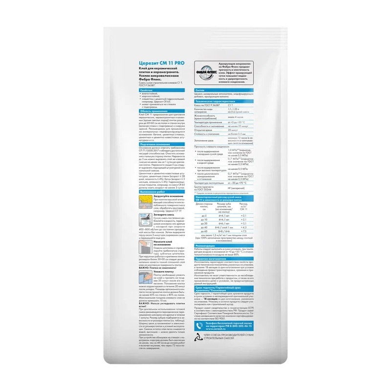 Клей для плитки и керамогранита Церезит CM 11 Pro (5 кг)