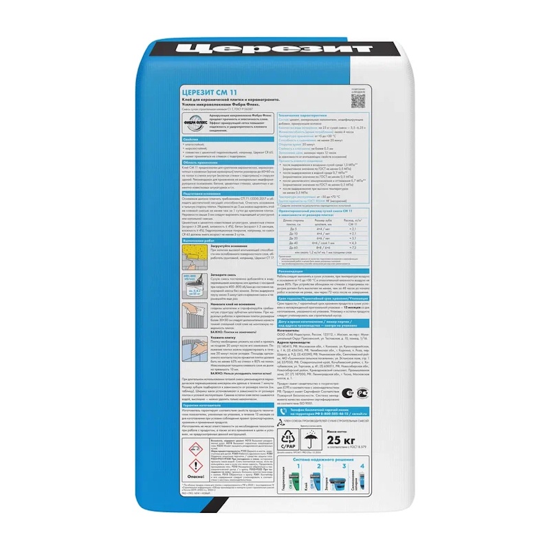 Клей для плитки и керамогранита Церезит CM 11 Pro (25 кг)