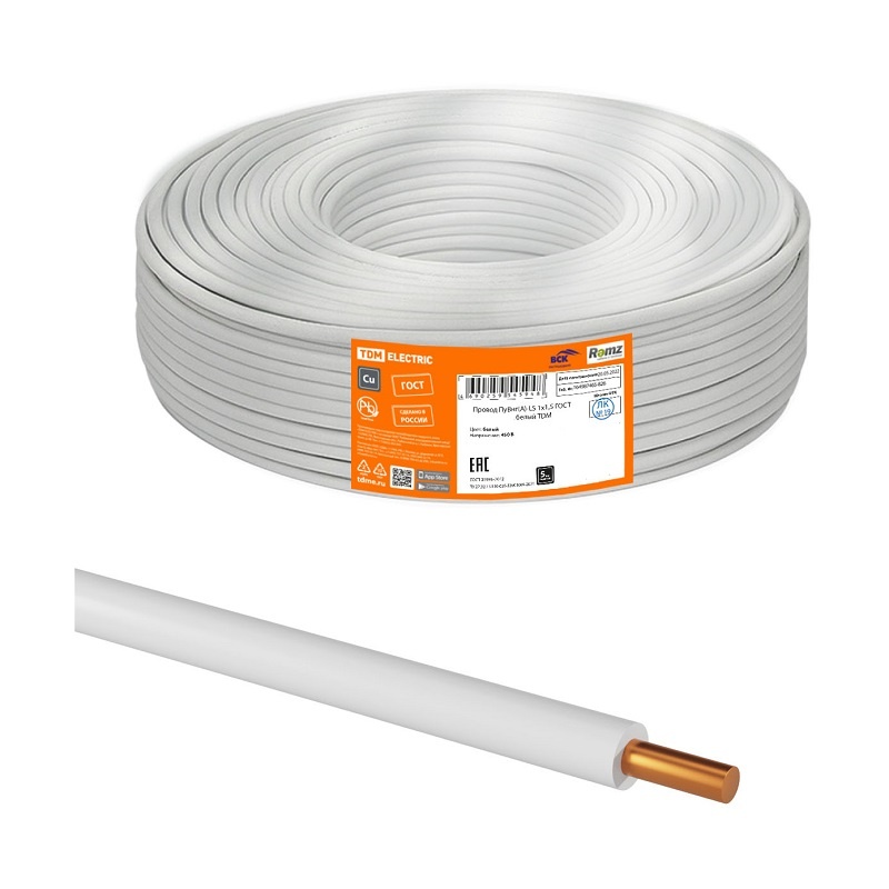 Провод ПуВнг-LS (ПВ-1) 1х1,5мм2, белый (бухта-100 п.м.) ГОСТ 31947-2012