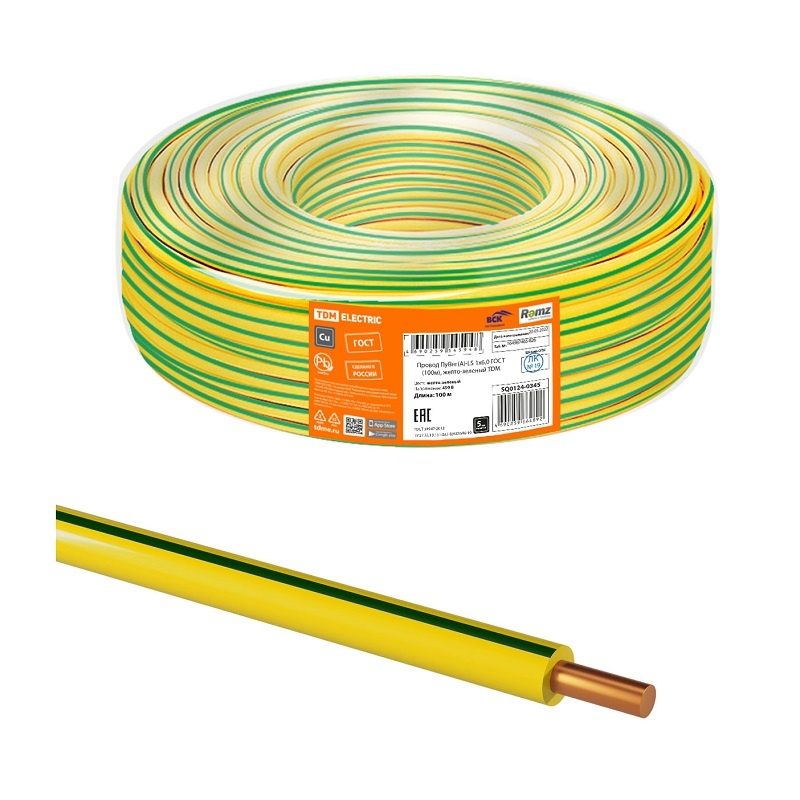 Провод ПуВнг-LS (ПВ-1) 1х6мм2, желто-зеленый (бухта-100 п.м.) ГОСТ 31947-2012