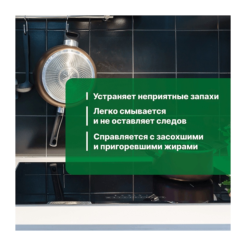 Средство для чистки гриля и духовых шкафов Просепт Cooky Grill (0,55 л)