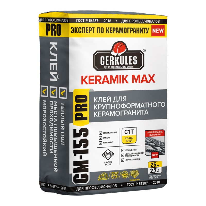 Клей для плитки и керамогранита Gerkules GM-155 Keramik Max Pro (25 кг)