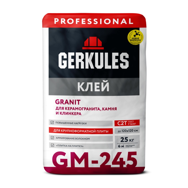 Клей для плитки и керамогранита Gerkules Granit Pro GM-245 (25 кг)