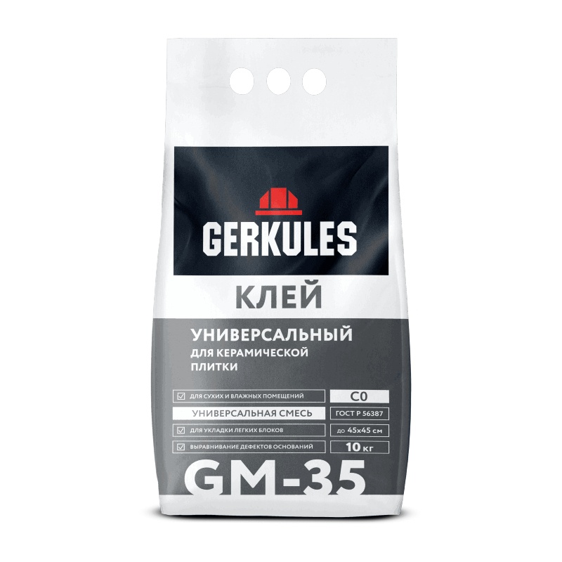 Клей для плитки Gerkules GM-35 Универсальный (10 кг)