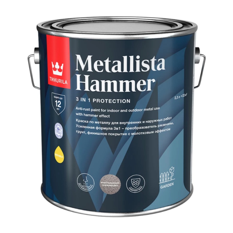 Краска по ржавчине Tikkurila Metallista Hammer HC глянцевая (2,3 л)