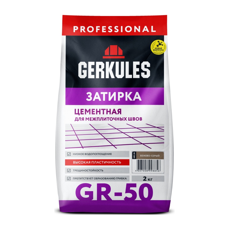 Затирка Gerkules GRС 04 бежево-серая, 2 кг