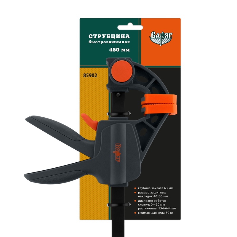 Струбцина Варяг 85902 быстрозажимная 450x63 мм (6/24)