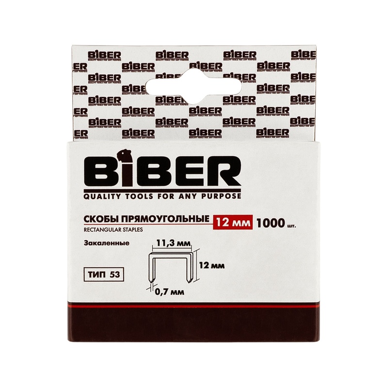 Скобы для степлера Biber 85819 закаленные тип 53, 12 мм (1000 шт.)