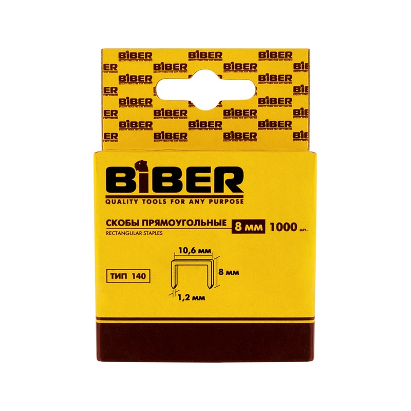 Скобы для степлера Biber 85822 тип 140, 8 мм (1000 шт.)