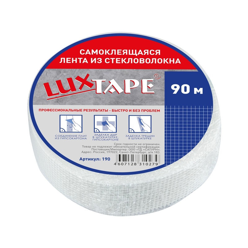 Лента самоклеящаяся Люкстейп, 0,042х90 м