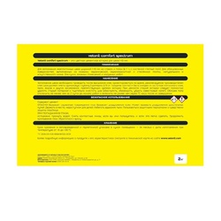 Затирка Vetonit Comfort Spectrum 06 серый, 2 кг