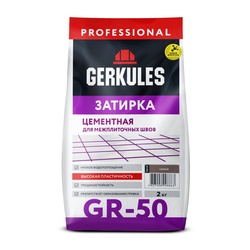 Затирка цементная Gerkules GR-50 GRC.05 для межплиточных швов серая, 2 кг