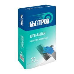 Шпаклевка полимерная Быстрой ШпП-белая, 25 кг