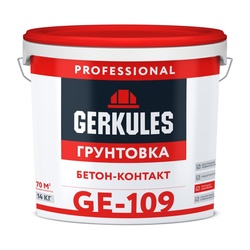Грунтовка Gerkules GE-109 Бетонконтакт (14 кг)