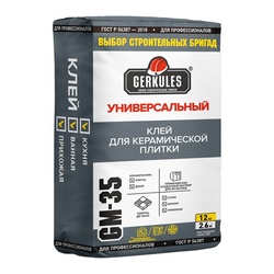 Клей для плитки Gerkules GM-35 Универсальный (12 кг)