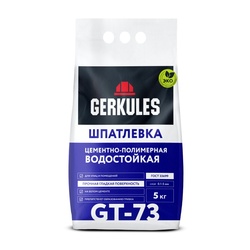 Шпаклевка полимерная водостойкая Gerkules GT-73 белая, 5 кг