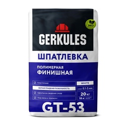 Шпаклевка финишная Gerkules GT-53, 20 кг