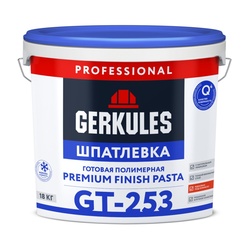 Шпатлевка полимерная Gerkules GT-253 Premium Finish Pasta RRO, 18 кг