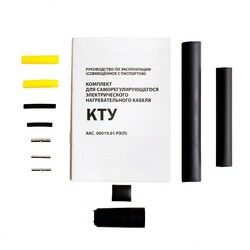Комплект КТУ для соединения саморегулирующегося кабеля с силовым