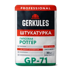Штукатурная смесь Gerkules GP-71 Ротгер Pro, 30 кг