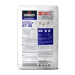 Шпаклевка финишная Gerkules GT-53, 20 кг