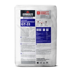 Шпаклевка гипсовая Gerkules GT-33 безусадочная, 25 кг