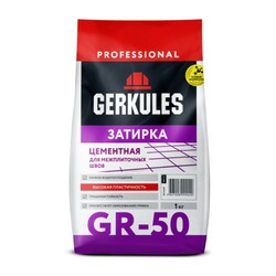 Затирка цементная Gerkules GR-50 GRC.01 для межплиточных швов белая, 1 кг