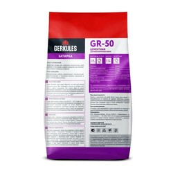 Затирка цементная Gerkules GR-50 GRC.01 для межплиточных швов белая, 1 кг
